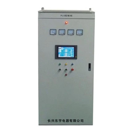 PLC Control Cabinet (2)